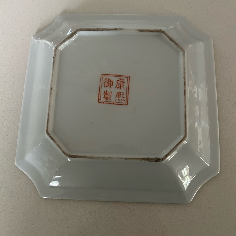 Vintage Chinese Famille Verte Warrior Scene Porcelain Plate with Gilt Trim - Picture 3 of 3